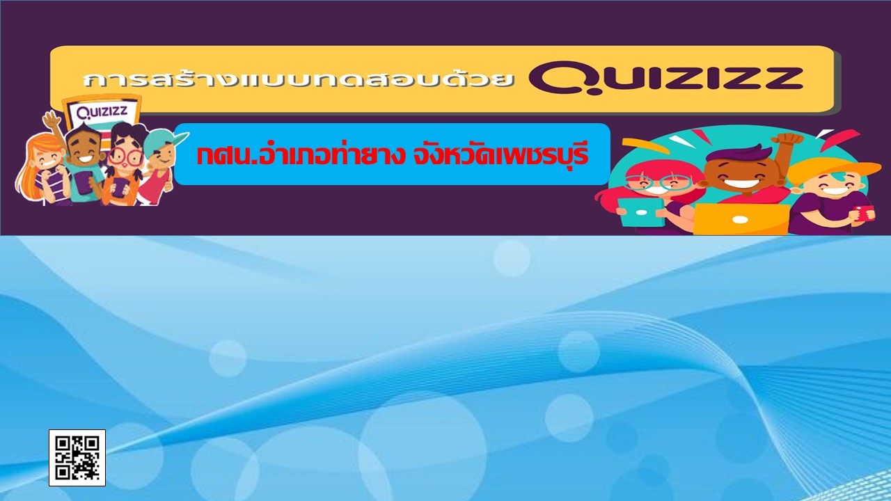 โหมด - ระดับชั้น 9 - Quizizz