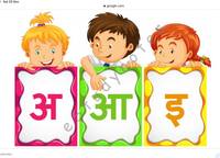 Hindi - Kelas 1 - Kuis