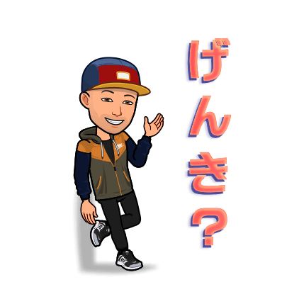 hiragana - Grado 9 - Quizizz