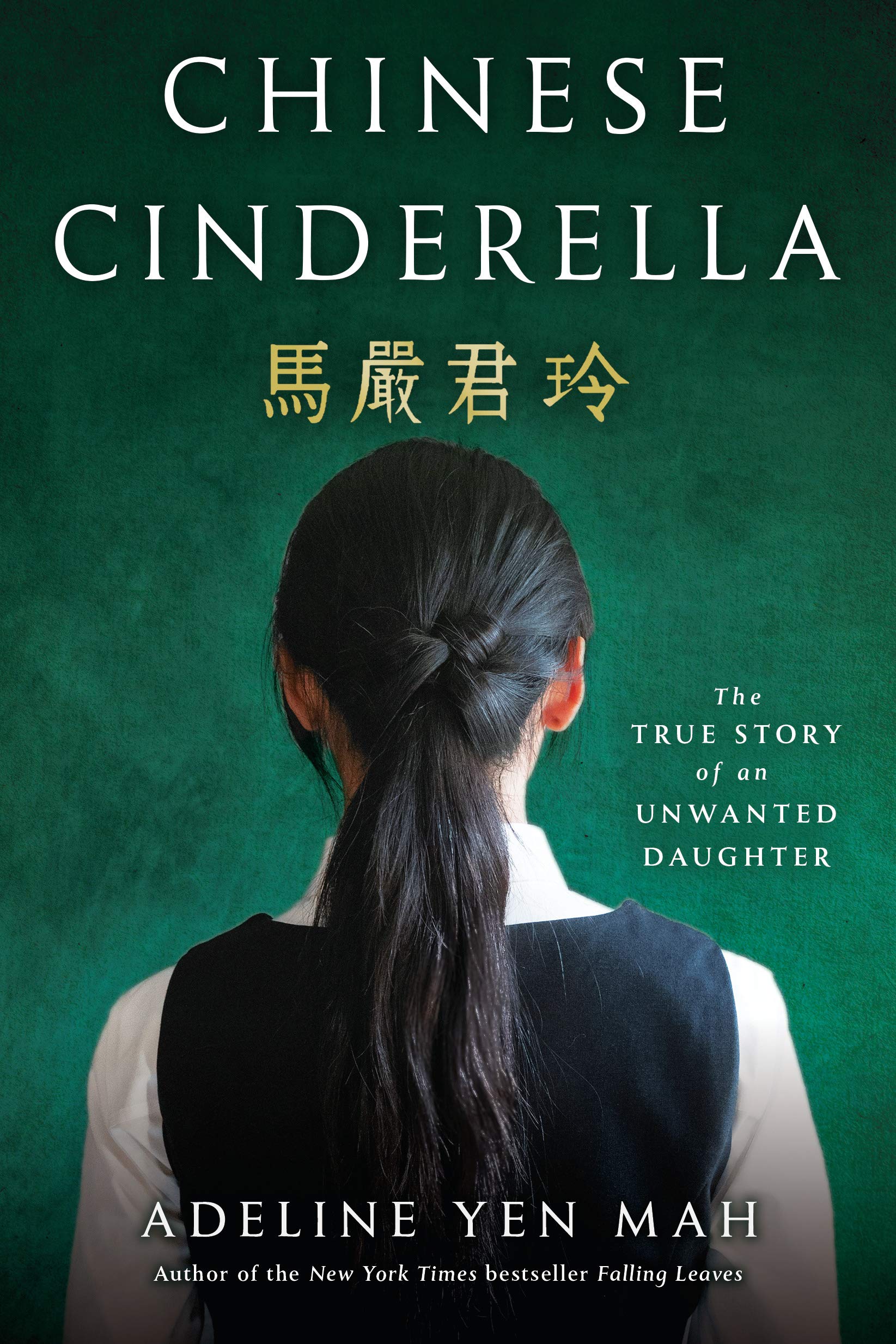 Chinese Cinderella (Chapters 1-4) | English Quiz - Quizizz