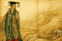 the han dynasty - Year 4 - Quizizz