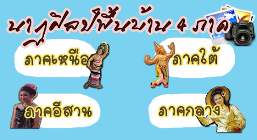 ผสมผสาน - ระดับชั้น 6 - Quizizz