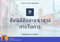 โปรตุเกส - ระดับชั้น 1 - Quizizz