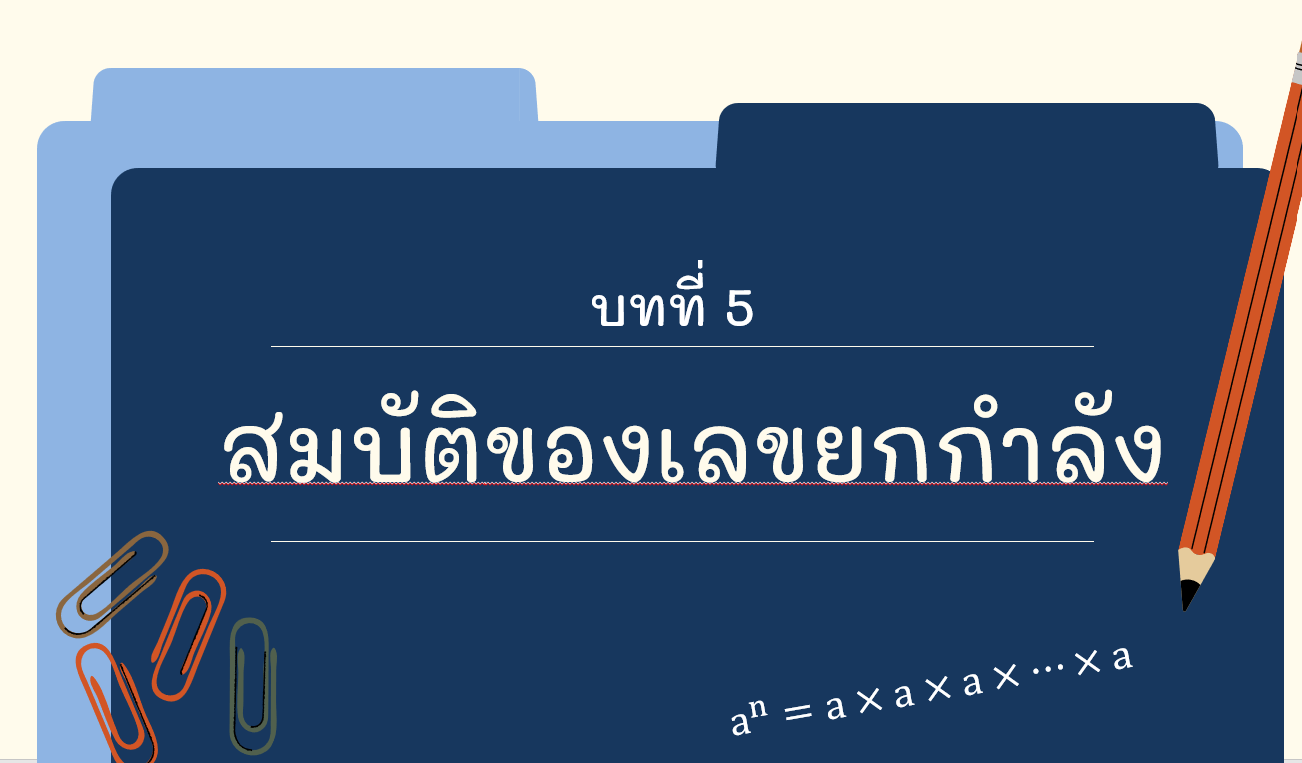 สเปน-อังกฤษ - ระดับชั้น 7 - Quizizz