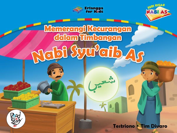 Kisah Keteladanan Nabi Yusuf A.s. Dan Nabi Syu’aib A.s. | Quizizz