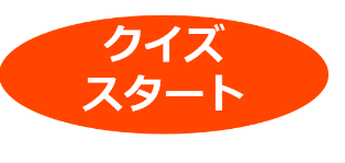 Katakana - Lớp 2 - Quizizz