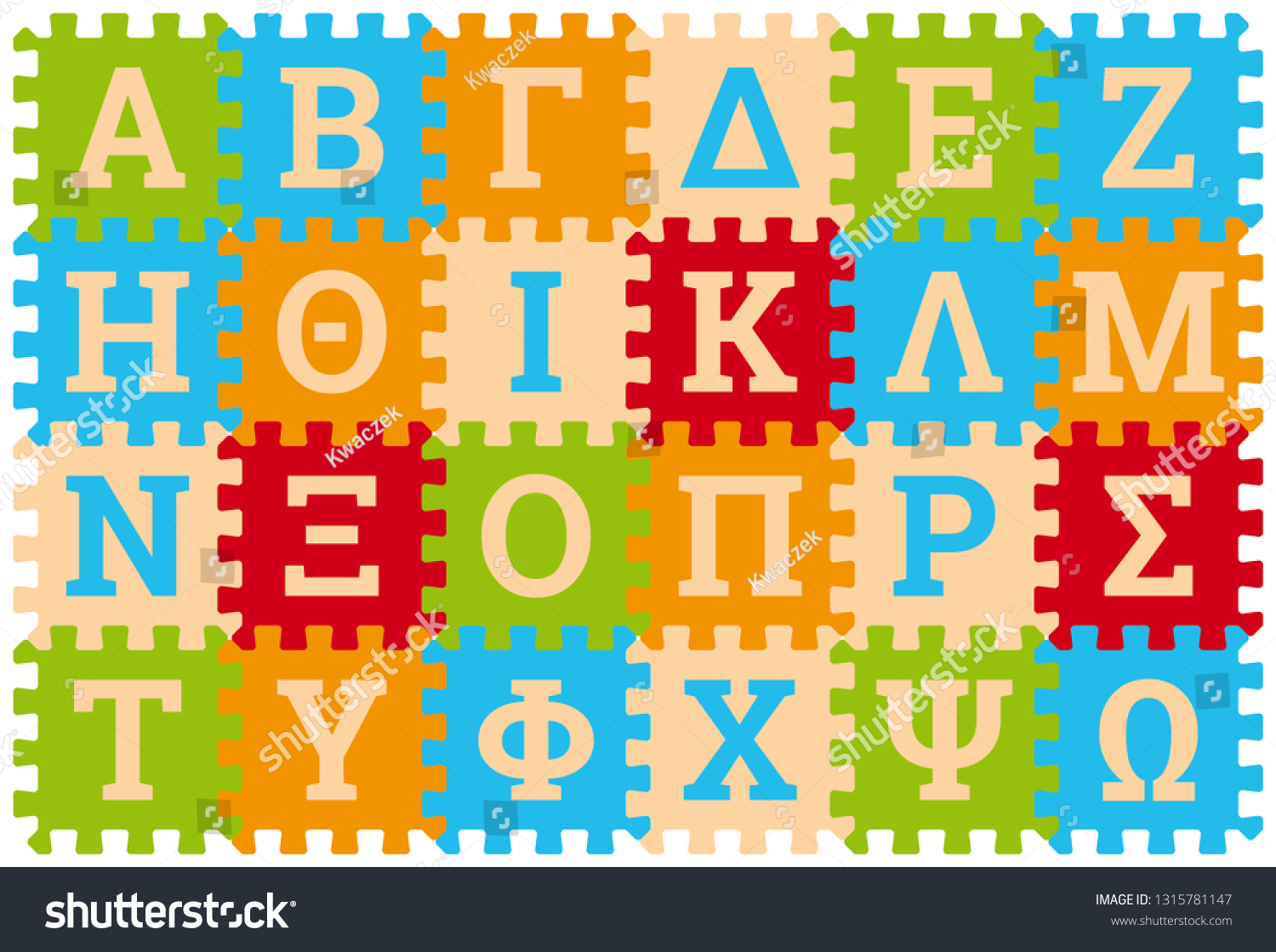 Greek Alphabet - Year 8 - Quizizz