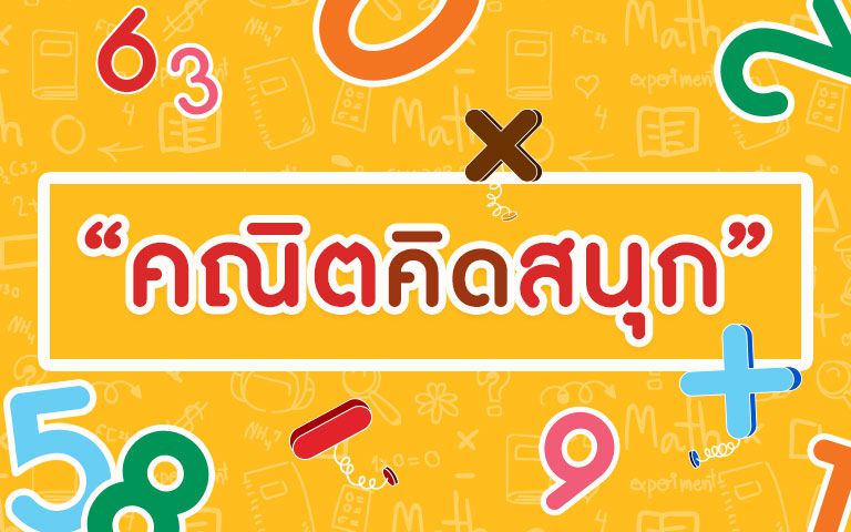 เปอร์เซ็นต์ - ระดับชั้น 3 - Quizizz