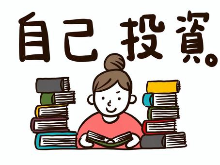 マネーリテラシー講座 1 Professional Development Quizizz