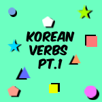 Korean Flashcards - Quizizz