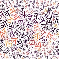 Hindi - Grade 3 - Quizizz