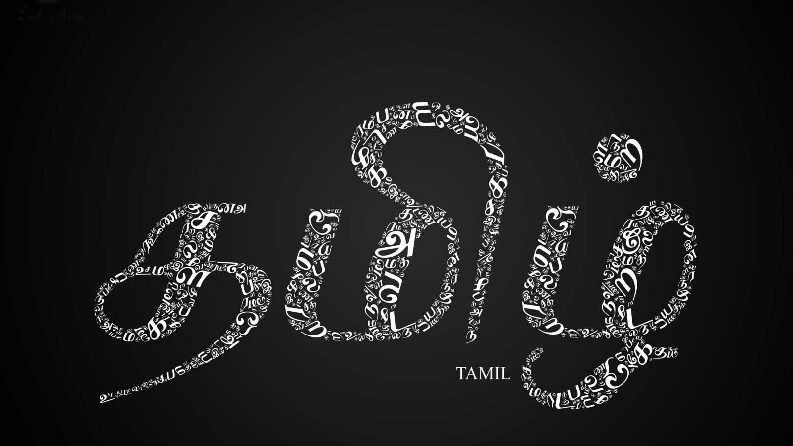 Tamil - Kelas 1 - Kuis