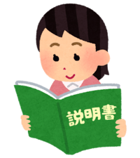 Kanji - Year 12 - Quizizz