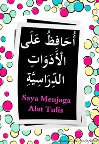 Merevisi Tulisan - Kelas 2 - Kuis