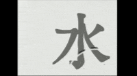 Kanji - Klasa 8 - Quiz