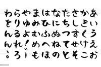 hiragana japonés - Grado 5 - Quizizz