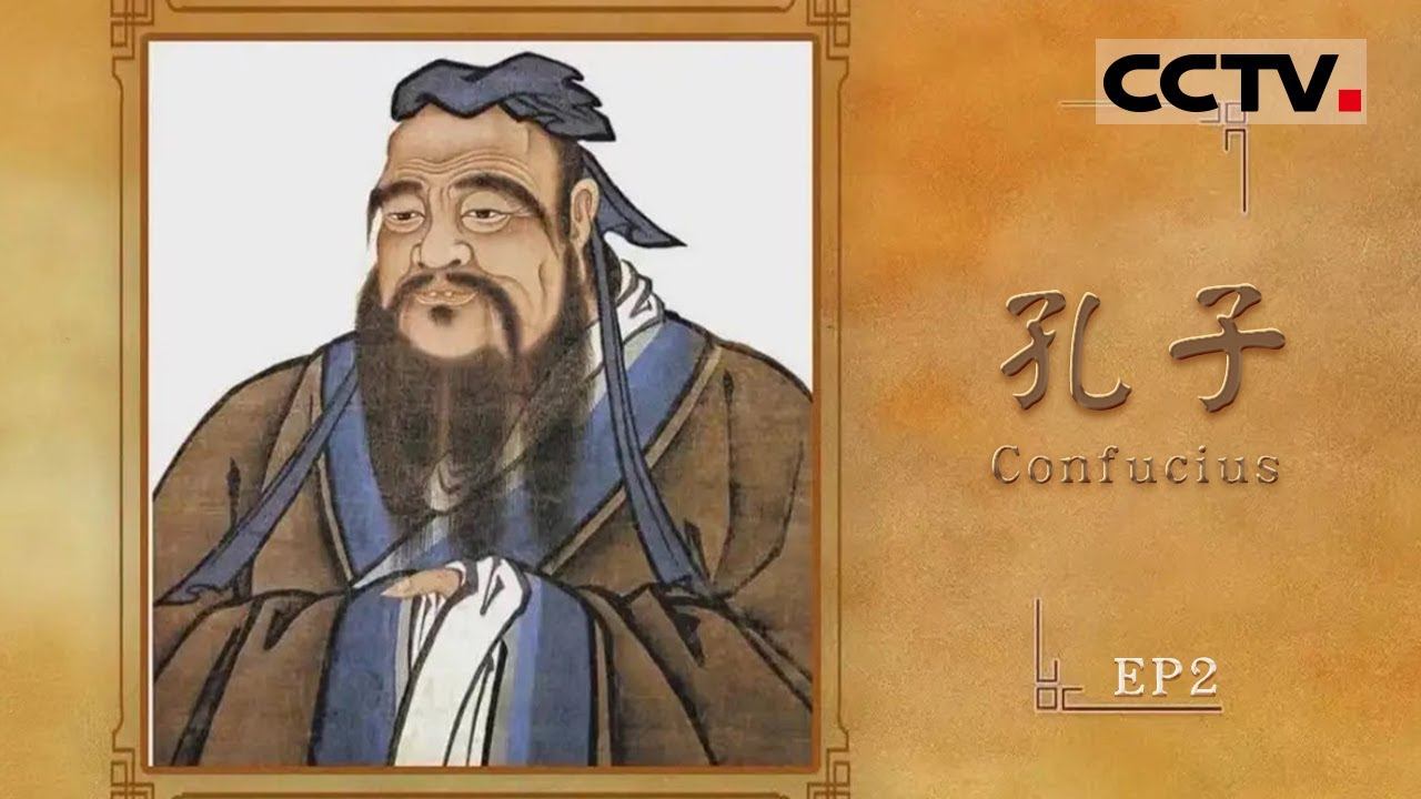 teachings confucius - Class 7 - Quizizz