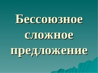 На улицах было пусто над крышами домов вставало солнце