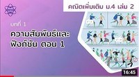 ส่วนของคำพูด - ระดับชั้น 10 - Quizizz