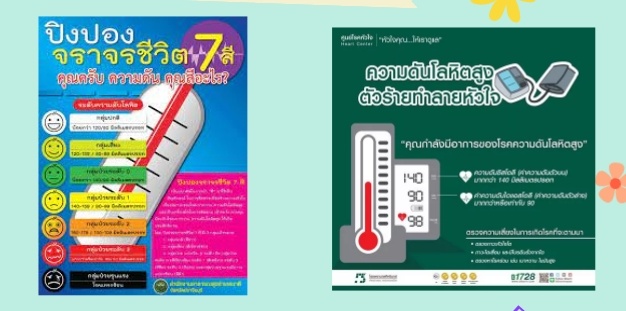 สี - ระดับชั้น 12 - Quizizz