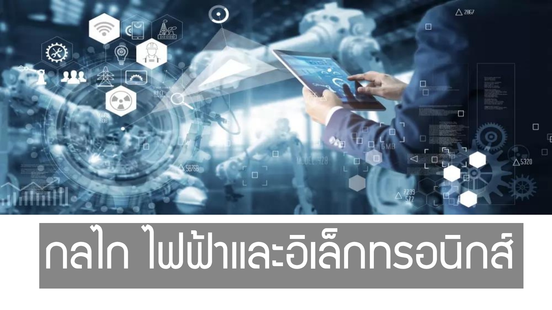 วิทยาศาสตร์โลกและอวกาศ - ระดับชั้น 7 - Quizizz