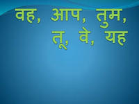 Hindi - Year 4 - Quizizz