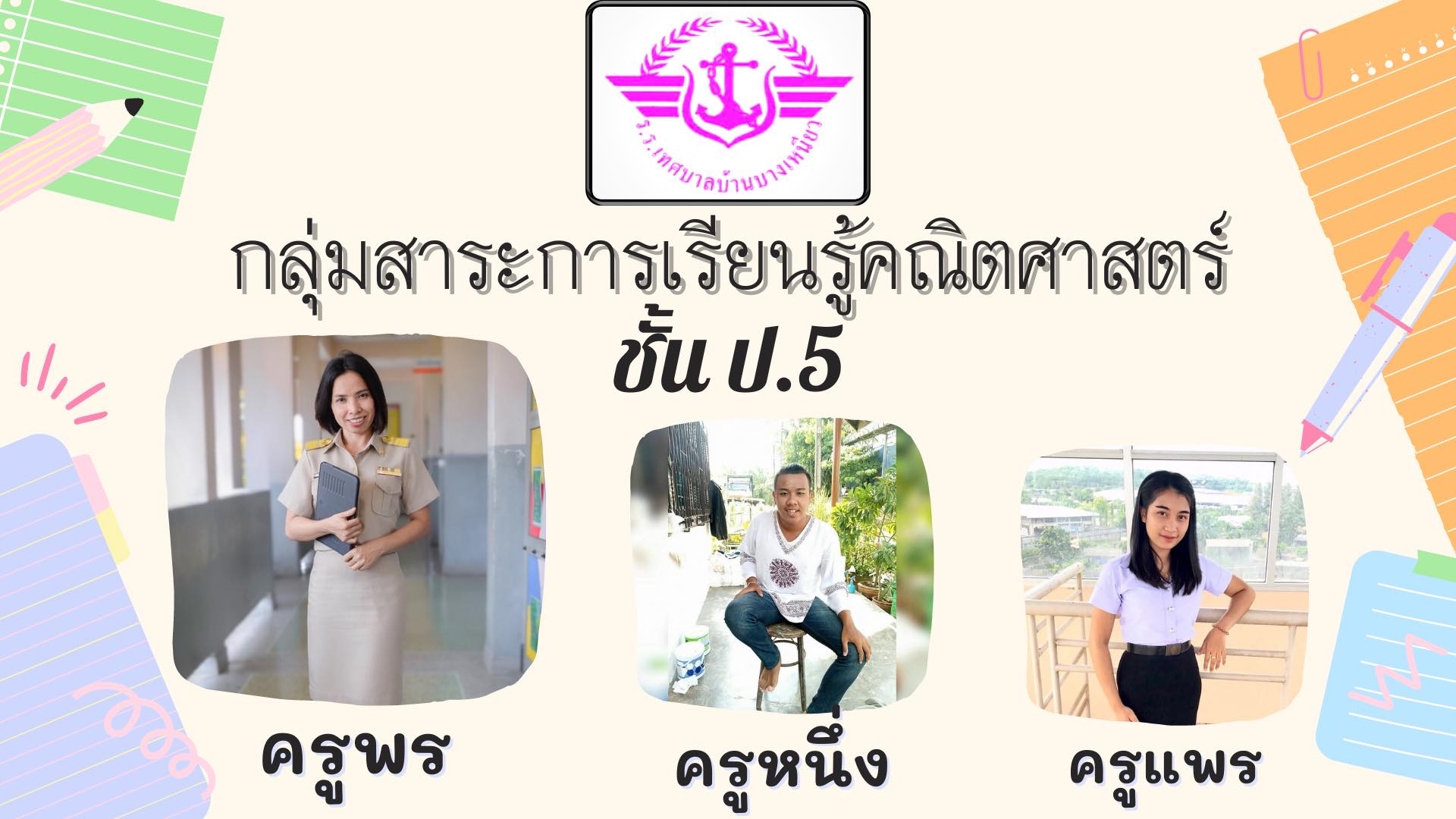 การหารทศนิยม Flashcards - แบบทดสอบ