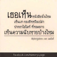 สมการกำลังสอง Flashcards - แบบทดสอบ