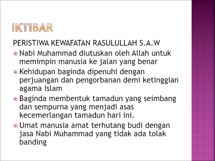 Tarikh wafat nabi muhammad