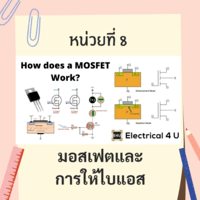 โหมด - ระดับชั้น 10 - Quizizz