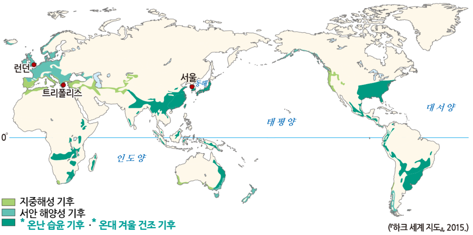 온대기후 | Social Studies - Quizizz