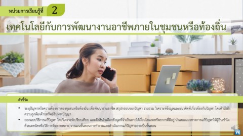 ปัญจาบ - ระดับชั้น 9 - Quizizz