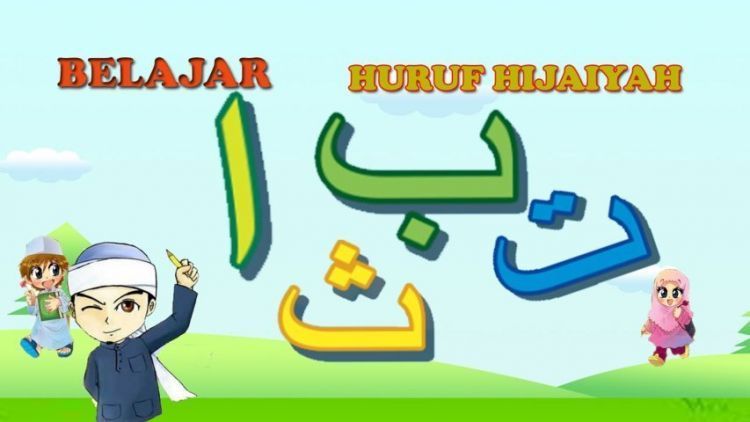 Jawi ( alif hingga jim ) | World Languages - Quizizz