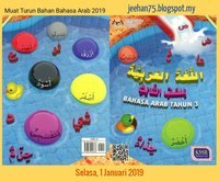 bahasa arab tahun 3