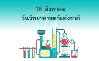 โรงเรียน - ระดับชั้น 7 - Quizizz