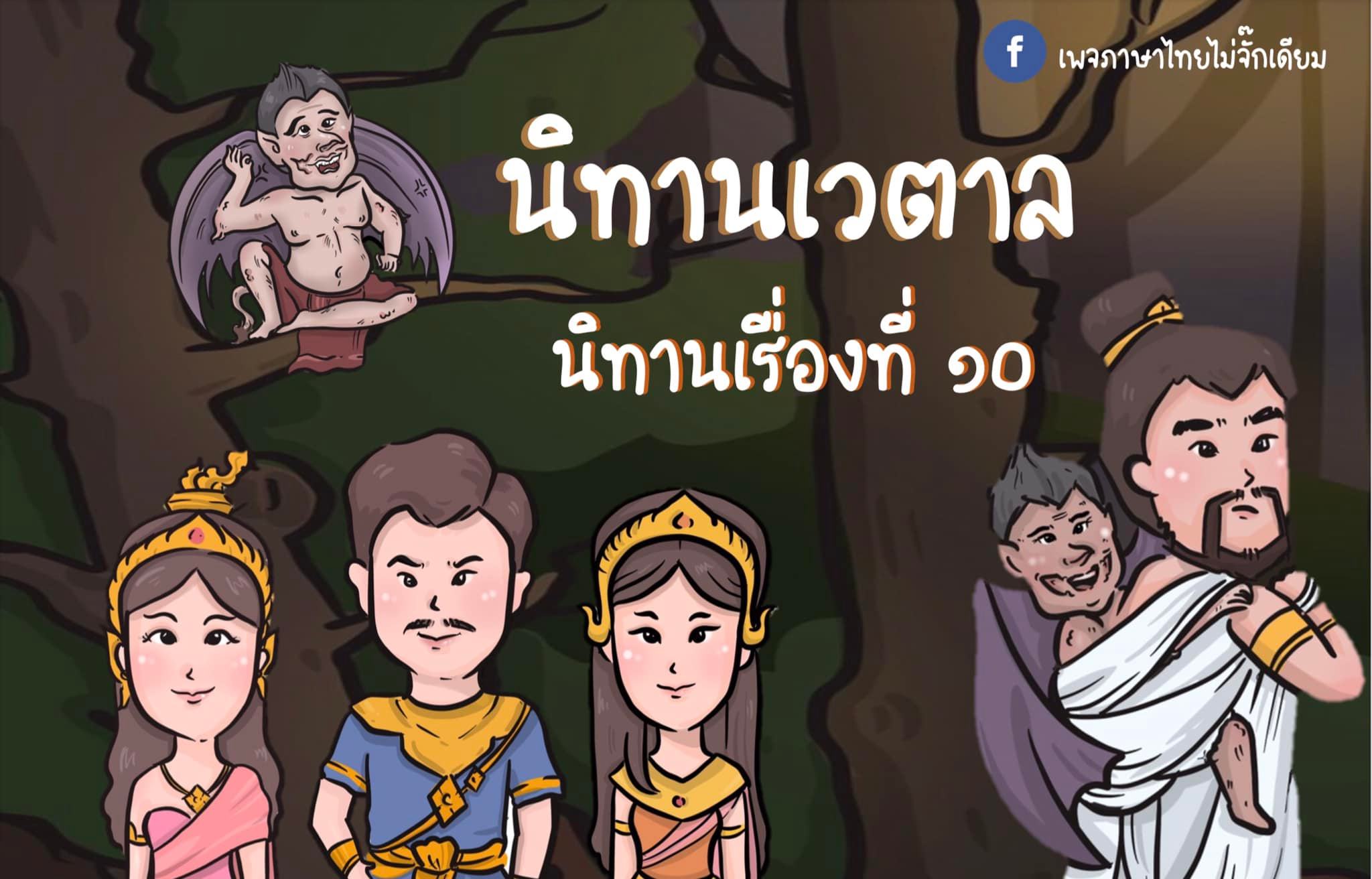 โยคะ - ระดับชั้น 9 - Quizizz