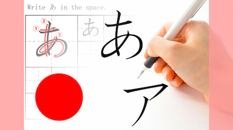 Katakana - Grade 3 - Quizizz