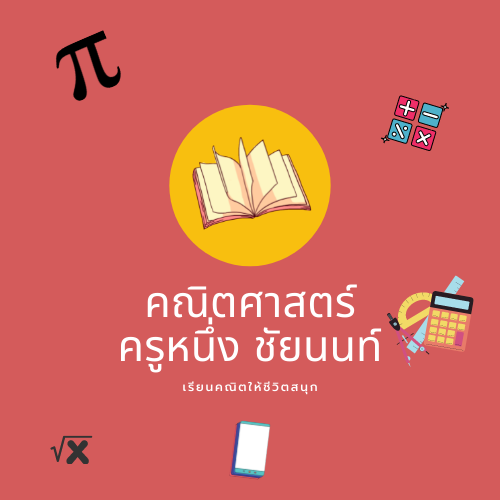 การเปลี่ยนแปลง - ระดับชั้น 8 - Quizizz