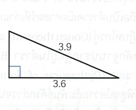 ภาษาต่างประเทศ - ระดับชั้น 7 - Quizizz