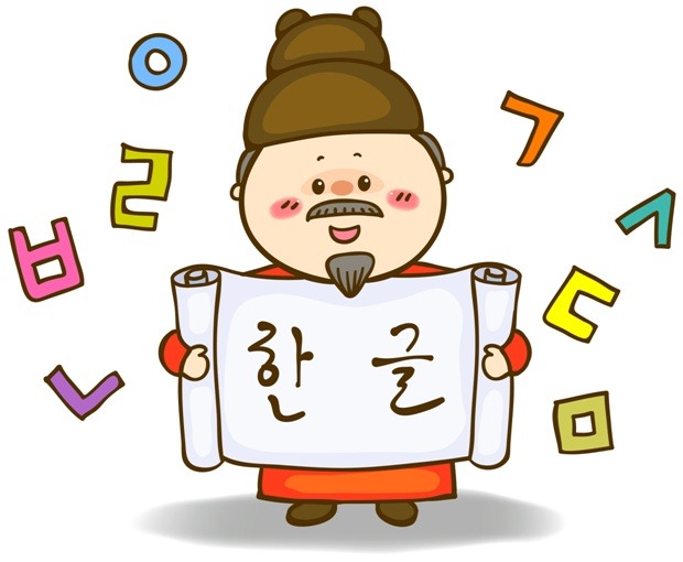 Hangul - Klasa 7 - Quiz