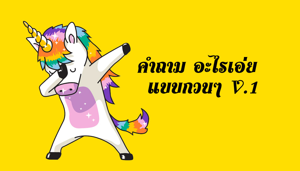 อุปกรณ์วรรณกรรม Flashcards - แบบทดสอบ