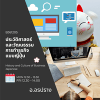 ขนาดและการแปลง - ระดับชั้น 1 - Quizizz