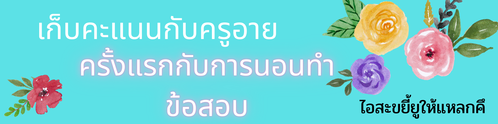 ความน่าจะเป็นและสถิติ - ระดับชั้น 1 - Quizizz