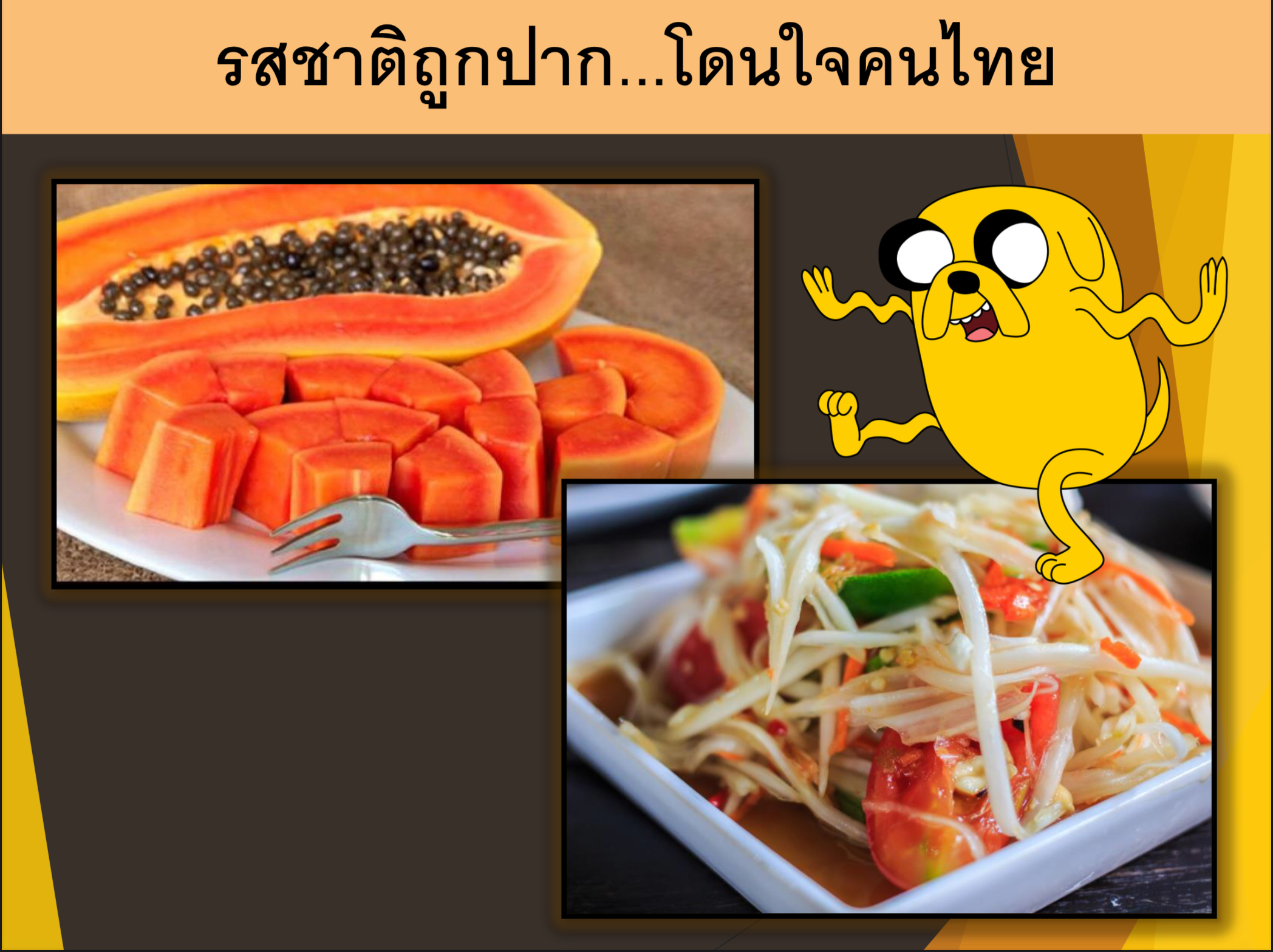 บทความ - ระดับชั้น 3 - Quizizz