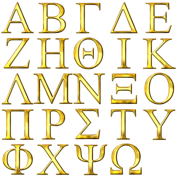 Alfabeto griego - Grado 12 - Quizizz