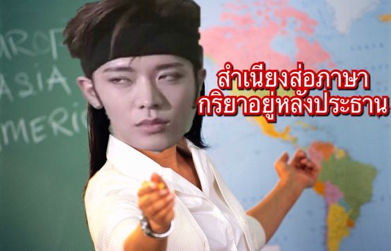 ประโยค: การเปลี่ยนแปลงและการใช้ตัวพิมพ์ใหญ่ - ระดับชั้น 5 - Quizizz